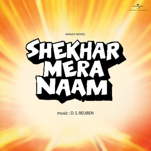 Shekhar Mera Naam Pushpa Paghdare MP3 Download